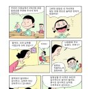 빛명상으로 밝히는 우리 아이들의 미래 (2) 이미지