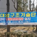 (주)대영구조기술단 이미지