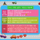 운전경로당 이미지