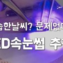 올리브영진해하나로마트점
