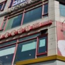 한솔반점 이미지