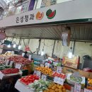 은성청과