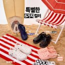 프로월드컵하나로 | 구름 위를 걷는 기분, 바로인 카니발 EVA 리커버리 슬리퍼 솔직 후기 (발바닥 통증 있는 분 필독)