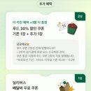 스타벅스공릉역점 이미지