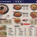 삼산회관인천운서역점