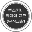 실옥 네이버블로그