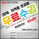 아동미술 심리상담사 이미지