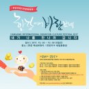 김진향교육문화연구소