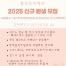 한빛음악학원 이미지