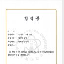 NR-5[경북대로]-하-650 | 경북대학교 합격 수기