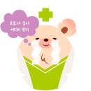 화성외국인보호소부속의원 | 코로나19 PCR 검사 병원, 주한중국대사관이 지정한 곳은 어디일까요? | (12.30. 업데이트)