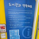 동작어린이도서관 | 동작구 아이와 가볼만한곳 대방어린이도서관 주차가능