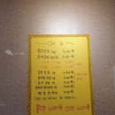 가경이네충무김밥