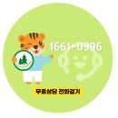 천안아산방역업체 푸른솔의 유치원 어린이집 해충방제 작업후기