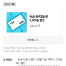 원F&B 네이버블로그