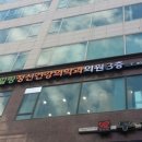 화성정신건강의학과의원 이미지