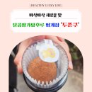 달콤 왕가 탕후루 범계점 네이버블로그