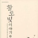 빛이야기