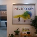 시그니아독일보청기인천부평센터