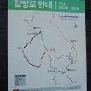 괴산 군자산 등산(소금강솔밭주차장-정상-도마재-도마골-원점회귀)_4 이미지