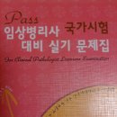 북샘출판사
