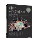 멘토 이미지