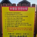 해뜨는숲속펜션