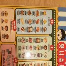 맛나슈퍼 이미지