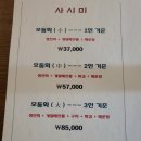스시초이 이미지