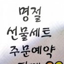 육고간
