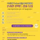 굿위드연구소 이미지
