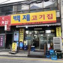 둥지커피호프