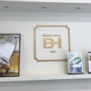 뷰티호텔서동탄 네이버블로그