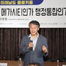 남도종합건설(주) 이미지