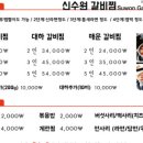 신수원갈비 이미지