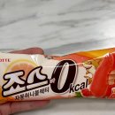 아이스크림할인점 하드가 산동점 | 롯데 죠스바 자몽허니블랙티 0칼로리 칼로리와 당류도 없는데 맛도 좋다?