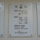 뷰앤미속눈썹&왁싱 네이버블로그