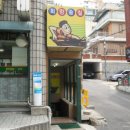 도전 1000 당구장 이미지