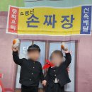 햇살좋은어린이집 이미지