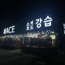 평창 휘닉스파크 이미지