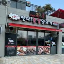 청라양갈비 청라호수공원 맛집 양꼬치구이 떳다 동방양고기