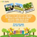 해달별유치원 이미지