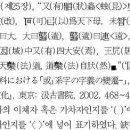 ‘道’의 존재론 -『老子』철학의 형성과 전개Ⅰ- 이미지