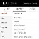 배정일 이미지