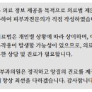 숲속샘터의원 | 압구정피부과유명한곳, 나한테 꼭 맞는 찐 피부과 찾는 법 (광고X)