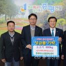 증평신선센타