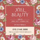 지엘뷰티 - 전주시 완산구 | 지엘뷰티