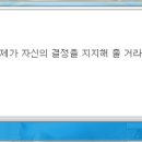스토리로드