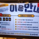 진원소우 대전가수원점 이미지