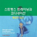 제너럴무브먼트 이미지